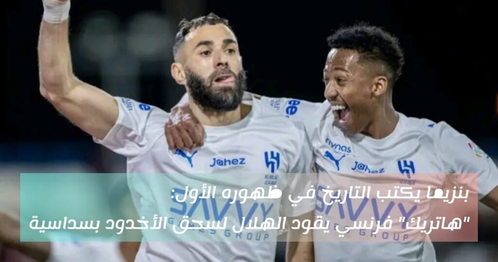 InShot 20260205 214846795