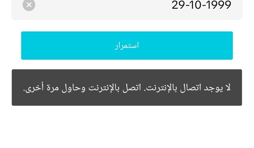 Screenshot D9A2D9A0D9A2D9A5 D9A1D9A0 D9A2D9A9 D9A2D9A2 D9A1D9A3 D9A1D9A3