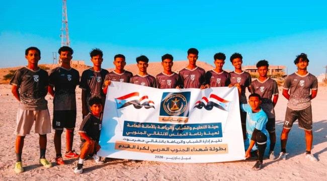 "الحرية" يتجاوز "الجوارح" بهدف نظيف في بطولة شهداء الجنوب العربي بغيل باوزير b67b364a d339 4b26 b0c7 6046ac4eb389