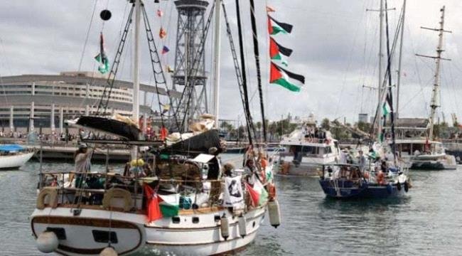 أسطول الصمود العالمي يعلن الإبحار نحو غزة في 12 أبريل c3eb6cce 4954 4d72 8771 80942f3e6190