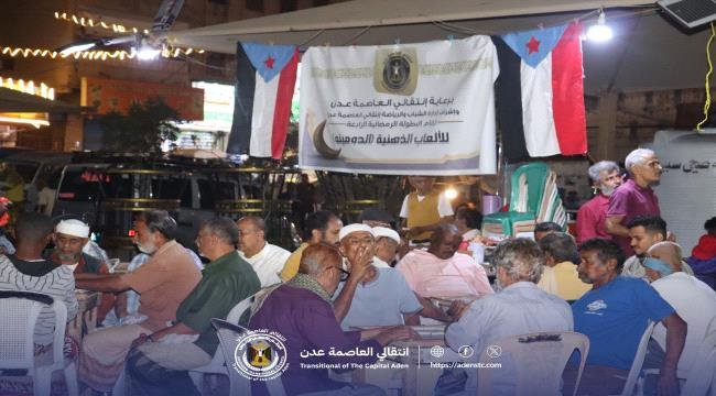 انتقالي العاصمة عدن ينظم بطولة "لعبة الدومينو" الشعبية بصيرة c4d84ae5 cb7a 45c6 893f 4cd5b319be19