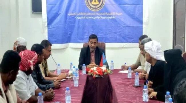 انتقالي وادي حضرموت يدين إغلاق مقر المجلس بالعاصمة عدن cbc0496f aa56 40f4 b92d 1532ed15d025