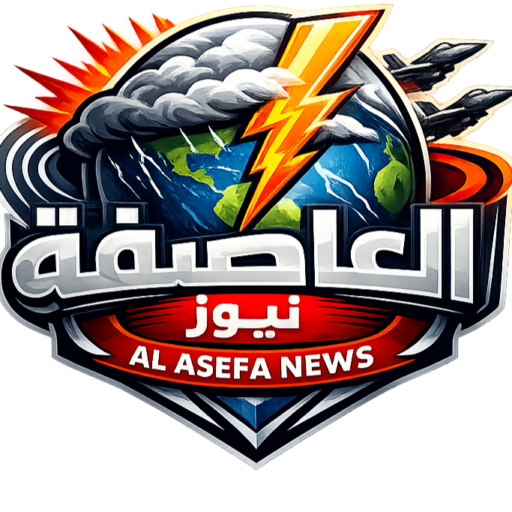 العاصفة نيوز 