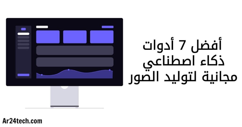 undraw app dark mode 6ji2201