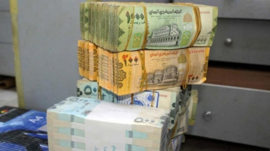 تحسن ملحوظ في سعر صرف الريال اليمني وسط تفاؤل مصرفي واسع