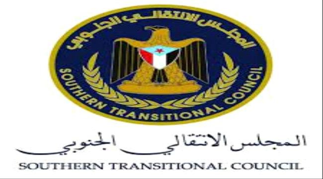 الانتقالي يدين استهداف سلطنة عمان بمسيرات إيرانية الانتقالي يدين استهداف سلطنة عمان بمسيرات إيرانية