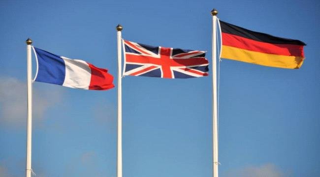 ألمانيا وفرنسا وبريطانيا تعلن استعدادها لاتخاذ "خطوات دفاعية" هدفها تدمير القدرات العسكرية الإيرانية ألمانيا وفرنسا وبريطانيا تعلن استعدادها لاتخاذ "خطوات دفاعية" هدفها تدمير القدرات العسكرية الإيرانية