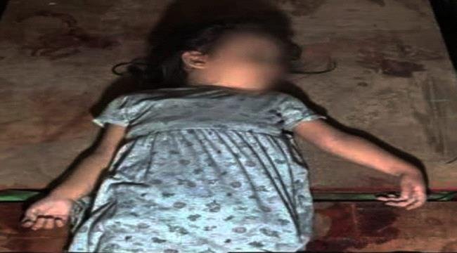 لحج.. وفاة طفلة بصعق كهربائي لحج.. وفاة طفلة بصعق كهربائي