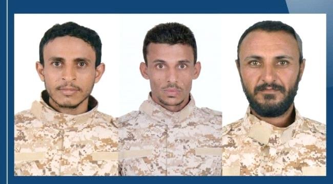 قيادة محور الضالع تنعي استشهاد ثلاثة من أبطال القوات المسلحة الجنوبية في جبهة الضالع قيادة محور الضالع تنعي استشهاد ثلاثة من أبطال القوات المسلحة الجنوبية في جبهة الضالع