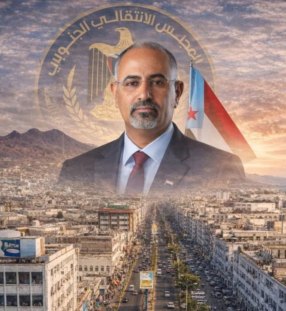 مجلس المستشارين يدعو أبناء العاصمة عدن والجنوب لإحياء ذكرى تحرير العاصمة والمشاركة في الإفطار الجماعي بالمعلا 1773519787 FB IMG 1773418883571