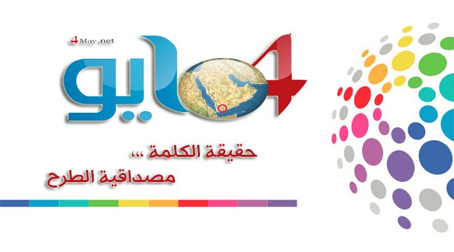 عضو وفد الانتقالي بالرياض: لا يوجد حوار ولا حتى ترتيبات عضو وفد الانتقالي بالرياض: لا يوجد حوار ولا حتى ترتيبات