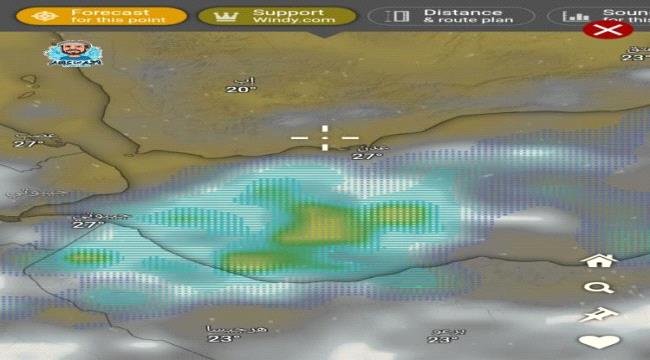 عدن .. انحسار المنخفض الجوي وسحب الأمطار تبتعد نحو البحر عدن .. انحسار المنخفض الجوي وسحب الأمطار تبتعد نحو البحر