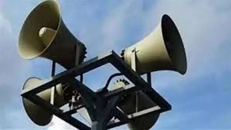 تزامنًا مع التوترات الإقليمية.. صفارات الإنذار تدوي في البحرين والداخلية تستنفر 2023 11 17 13 37 32 89.webp