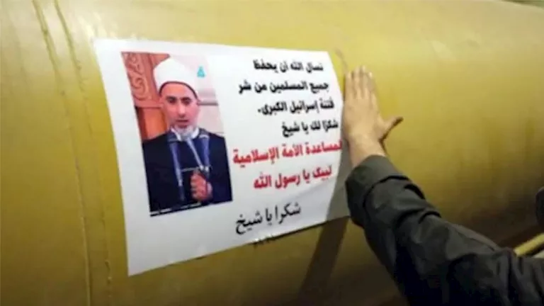 "صورة على متن صاروخ".. إيران تشكر الشيخ المصري السيد حسين عبد الباري (فيديو) 2026 3 27 20 3 33 239.webp