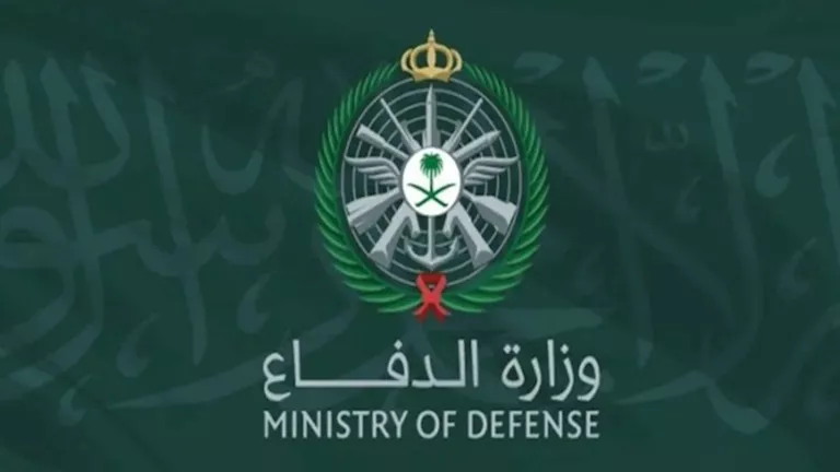 وزارة الدفاع السعودية تعلن اعتراض وتدمير 10 طائرات مسيّرة بالرياض والشرقية 2026 3 7 20 31 13 105.webp