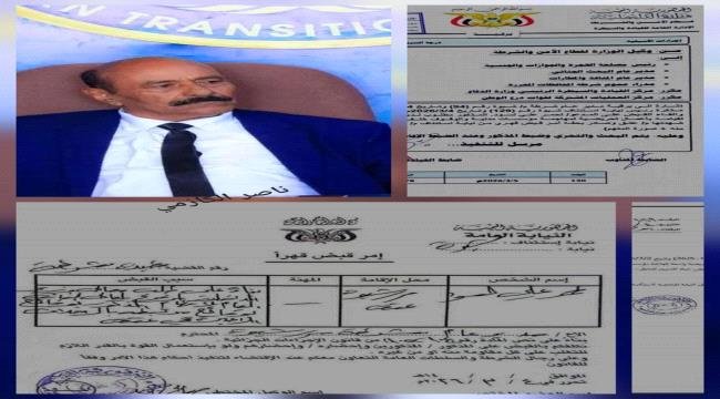 شبوة.. نتائج أمنية مغيبة وتوجهات تستهدف رموز وقيادات جنوبية شبوة.. نتائج أمنية مغيبة وتوجهات تستهدف رموز وقيادات جنوبية