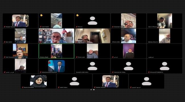 البيض والحالمي يعقدون لقاءً بقيادات الجاليات الجنوبية في الولايات المتحدة الأميركية البيض والحالمي يعقدون لقاءً بقيادات الجاليات الجنوبية في الولايات المتحدة الأميركية