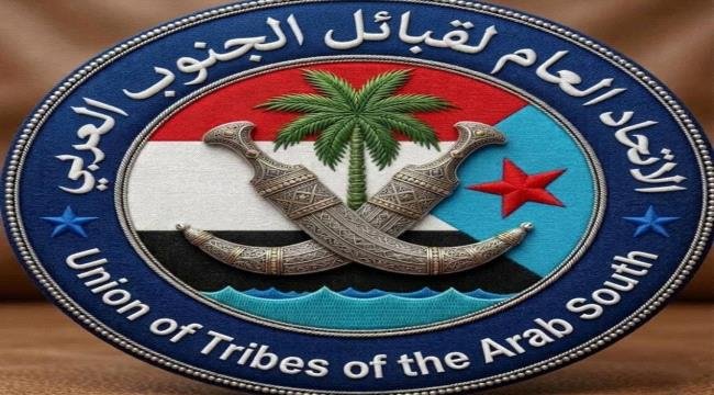 الشيخ صالح اليزيدي: الجنوب يشهد اليوم مرحلة جديدة من التلاحم ووحدة الصف الشيخ صالح اليزيدي: الجنوب يشهد اليوم مرحلة جديدة من التلاحم ووحدة الصف