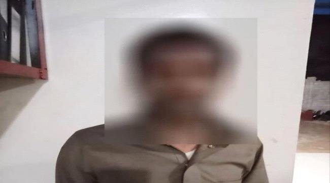 شرطة بئر فضل تضبط مطلوباً في قضية قتل بمحافظة المهرة شرطة بئر فضل تضبط مطلوباً في قضية قتل بمحافظة المهرة