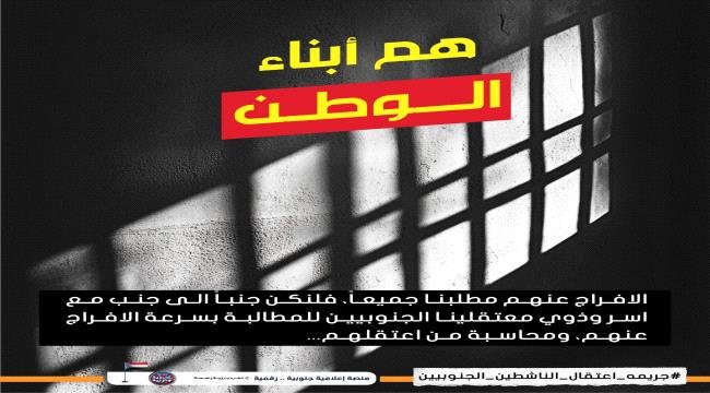 وكيل العاصمة عدن: أصوات العقل حالت دون توجيه الحشود نحو مقر الشهراني وإقامة اعتصام في معاشيق وكيل العاصمة عدن: أصوات العقل حالت دون توجيه الحشود نحو مقر الشهراني وإقامة اعتصام في معاشيق