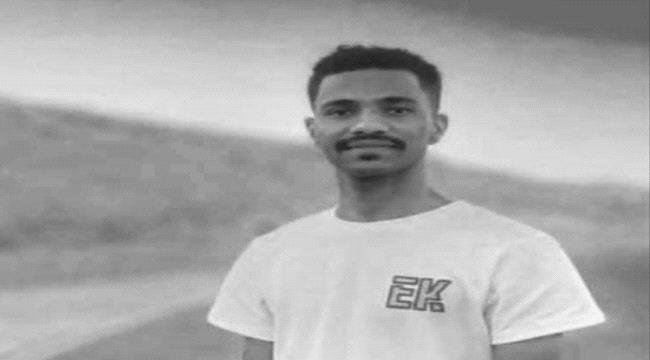 استشهاد باسالم متأثرا بإصابته برصاص العسكرية الأولى استشهاد باسالم متأثرا بإصابته برصاص العسكرية الأولى