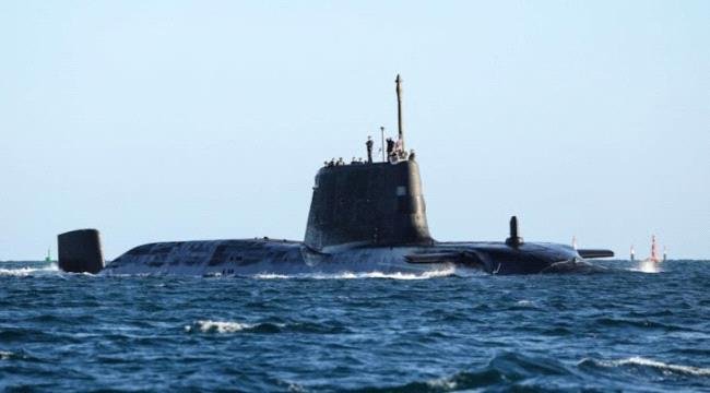 غواصة نووية بريطانية مزودة بصواريخ “توماهوك” تصل بحر العرب غواصة نووية بريطانية مزودة بصواريخ “توماهوك” تصل بحر العرب