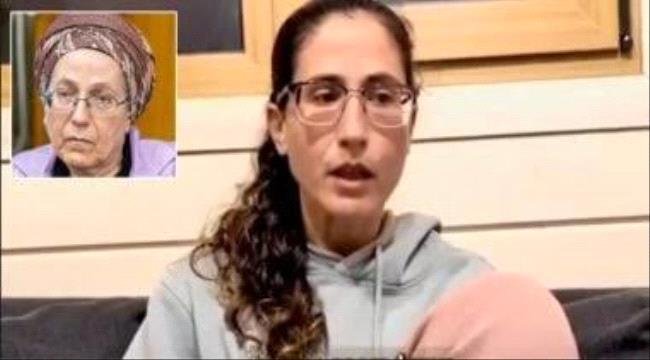 العثور على ابنة وزيرة المستوطنات الإسرائيلية متوفاة داخل منزلها العثور على ابنة وزيرة المستوطنات الإسرائيلية متوفاة داخل منزلها