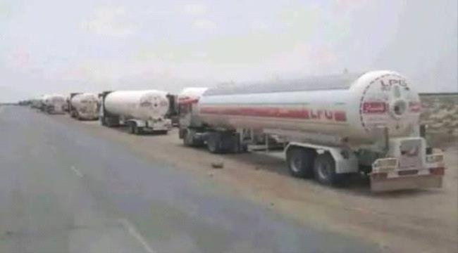 بعد توقف الإمدادات الإيرانية… شبكات تهريب تابعة لـ "الإخوان" تغذي مناطق الحوثيين بالغاز بعد توقف الإمدادات الإيرانية... شبكات تهريب تابعة لـ "الإخوان" تغذي مناطق الحوثيين بالغاز