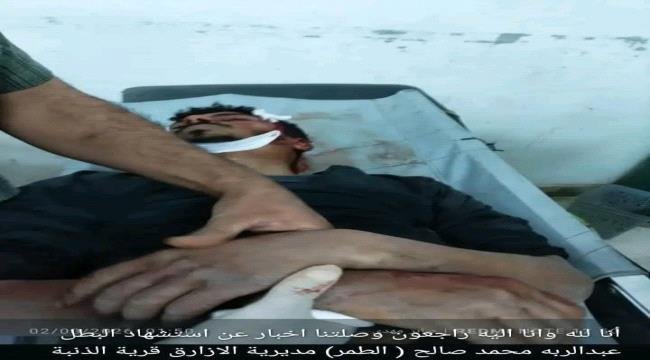 استشهاد جندي من الأزارق خلال مواجهات مع المليشيا الحوثية استشهاد جندي من الأزارق خلال مواجهات مع المليشيا الحوثية