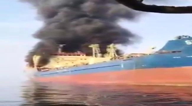 إيران تستهدف ناقلة نفط في مضيق هرمز 86315381 370a 4ae4 9571 e5671105f61c