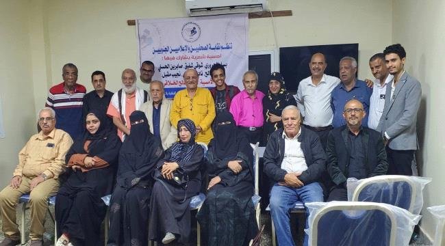 أمسية شعرية لنخبة من رواد الشعر والادب الجنوبي بحضرة نقابة الصحفيين والإعلاميين الجنوبيين أمسية شعرية لنخبة من رواد الشعر والادب الجنوبي بحضرة نقابة الصحفيين والإعلاميين الجنوبيين