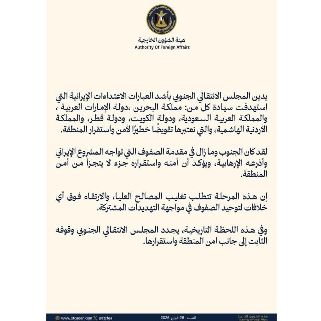 FB IMG 1772307709437