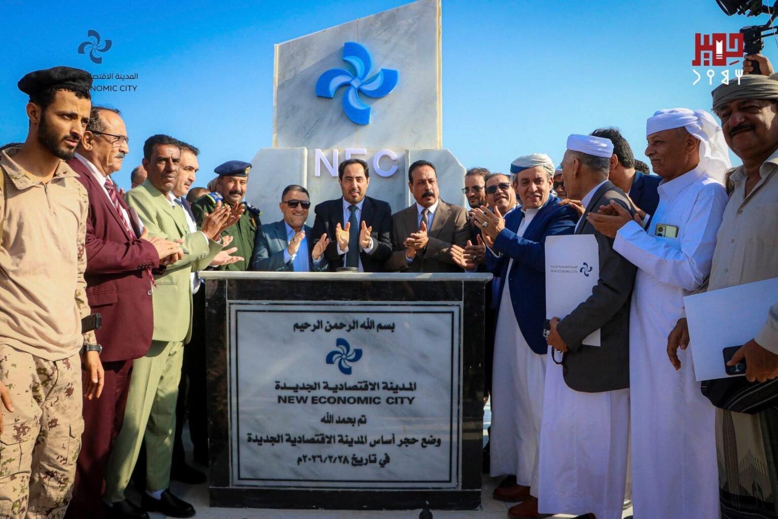 شركة سرمد للتطوير العقاري تدشن المدينة الاقتصادية الجديدة في صحراء العلم بأبين FB IMG 1772334733897