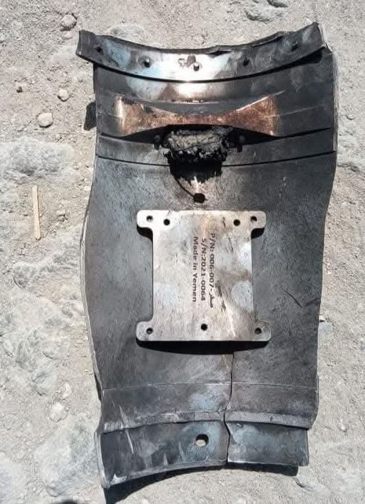 إنفجار جسم غريب في سماء مديرية رصد بيافع يُعتقد أنه طائرة مسيّرة FB IMG 1772448838305