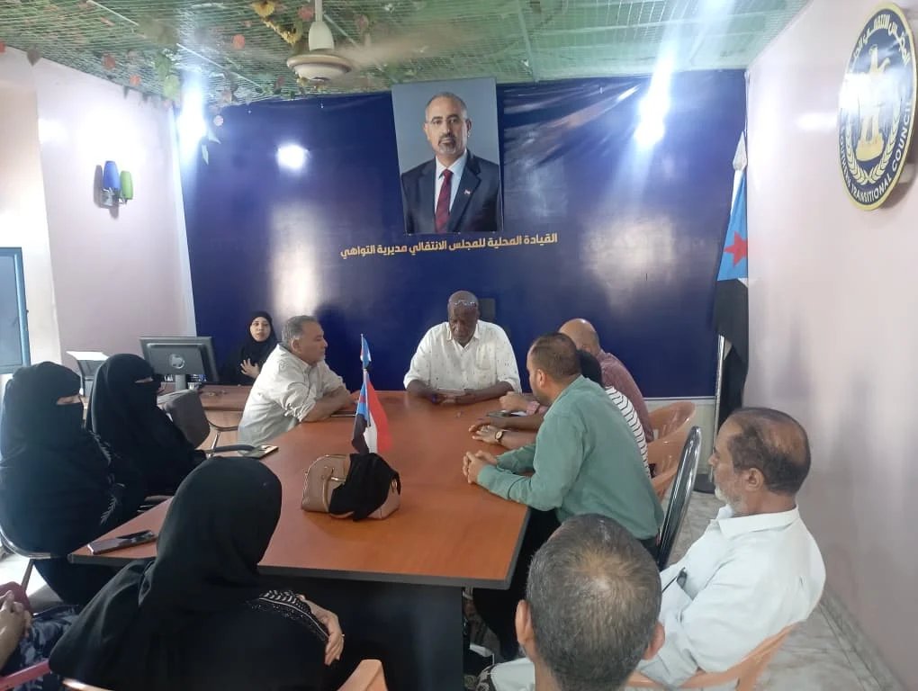 تنفيذية انتقالي التواهي تناقش خطط عملها للمرحلة المقبلة IMG 20260329 WA0086