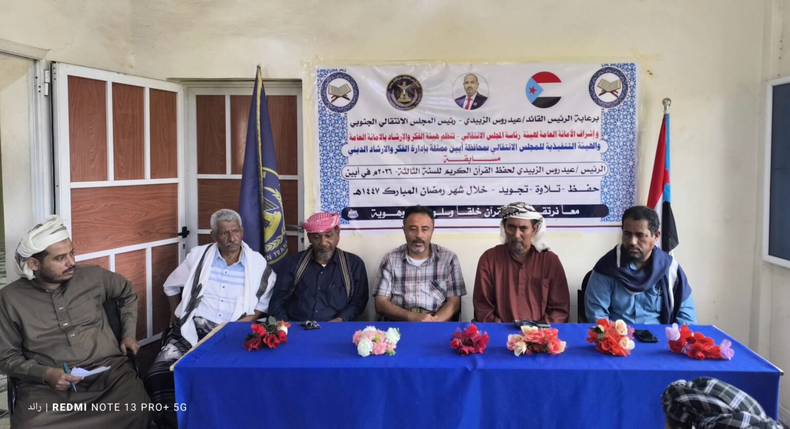 IMG ٢٠٢٦٠٣٠٤ ٢١٥٧٠٥ scaled