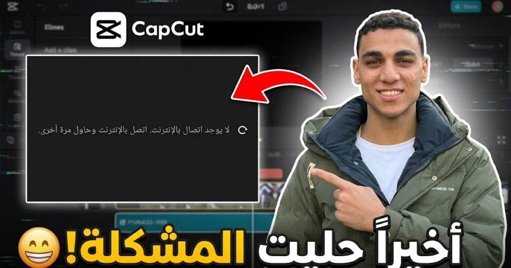 Man pointing at 202603252339