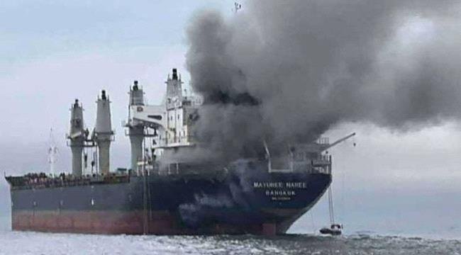 حريق بسفينة تايلاندية قرب سواحل عُمان وإصابات بين الطاقم حريق بسفينة تايلاندية قرب سواحل عُمان وإصابات بين الطاقم