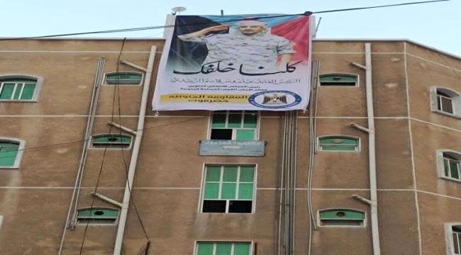 من أسطح المنازل المكلا .. عهد يتجدد للرئيس الزُبيدي من أسطح المنازل المكلا .. عهد يتجدد للرئيس الزُبيدي