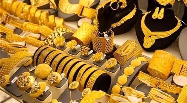 عيار 21 الآن .. أسعار الذهب اليوم الإثنين 13 إبريل 2026 في العاصمة عدن عيار 21 الآن .. أسعار الذهب اليوم الإثنين 13 إبريل 2026 في العاصمة عدن