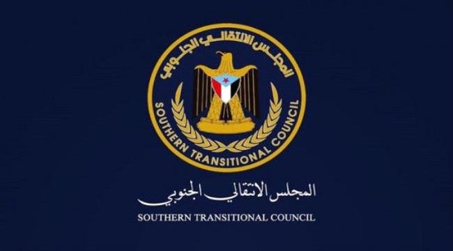 انتقالي لحج يندد بالعنف ضد أبناء المكلا انتقالي لحج يندد بالعنف ضد أبناء المكلا