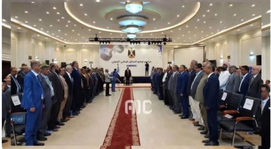 بيان سياسي صادر عن قيادات وقواعد وأعضاء “مجلس الحراك الثوري السلمي الجنوبي” 1776347313 IMG 20260212 WA0076