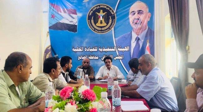 انتقالي الضالع يناقش ترتيبات الحشد الجماهيري للتضامن مع حضرموت انتقالي الضالع يناقش ترتيبات الحشد الجماهيري للتضامن مع حضرموت