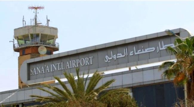 نشاط مريب لطائرات الأمم المتحدة في مطار صنعاء نشاط مريب لطائرات الأمم المتحدة في مطار صنعاء