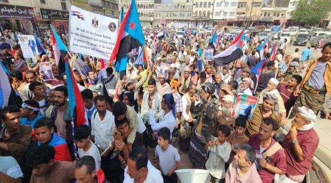 مسيرة حاشدة في الحبيلين بردفان تضامناً مع أبناء حضرموت مسيرة حاشدة في الحبيلين بردفان تضامناً مع أبناء حضرموت