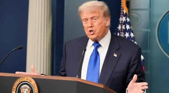 ترامب: رسوم جمركية 50 % على الدول الداعمة لإيران ترامب: رسوم جمركية 50 % على الدول الداعمة لإيران