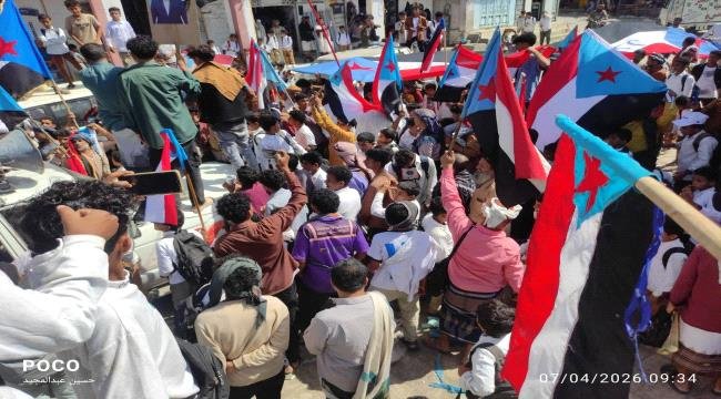 يافع.. مظاهرة ومهرجان خطابي تضامناً مع أبناء حضرموت يافع.. مظاهرة ومهرجان خطابي تضامناً مع أبناء حضرموت