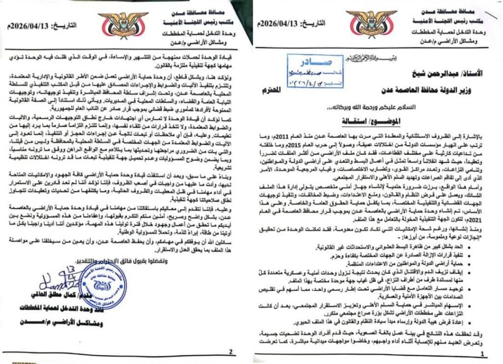 FB IMG 1776074657864