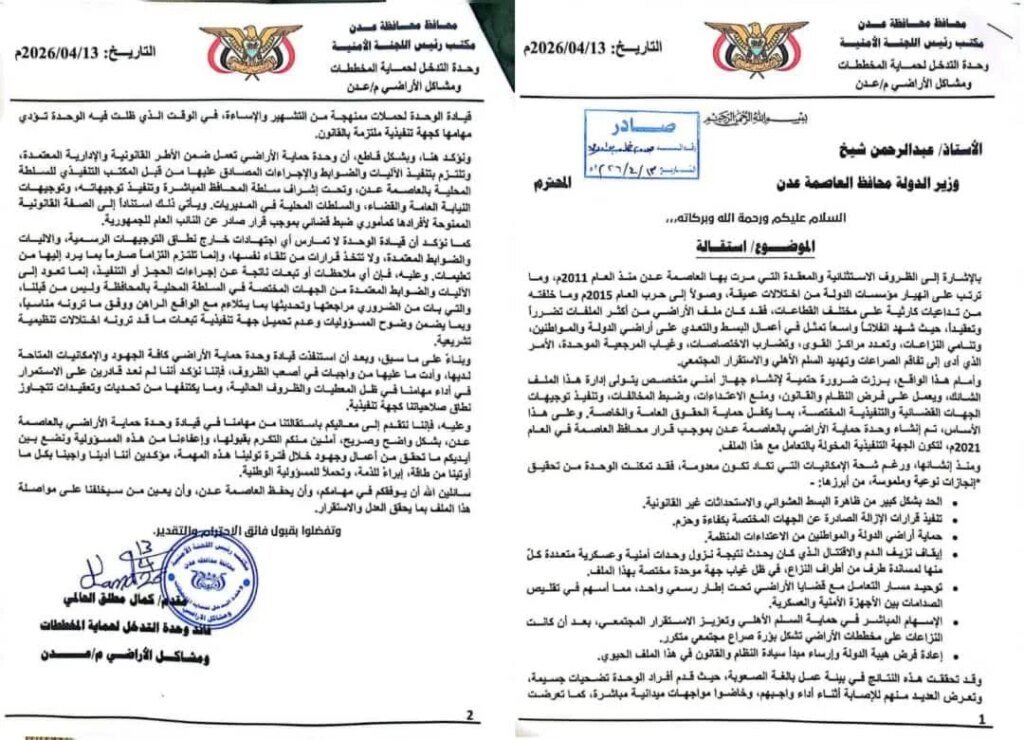 FB IMG 1776076696552