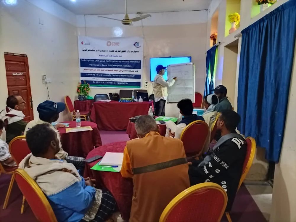 بصمة خير تنظم دورة تدريبية للقادة المحليين حول الحماية من العنف القائم على النوع الاجتماعي بالضالع IMG 20260404 WA0071